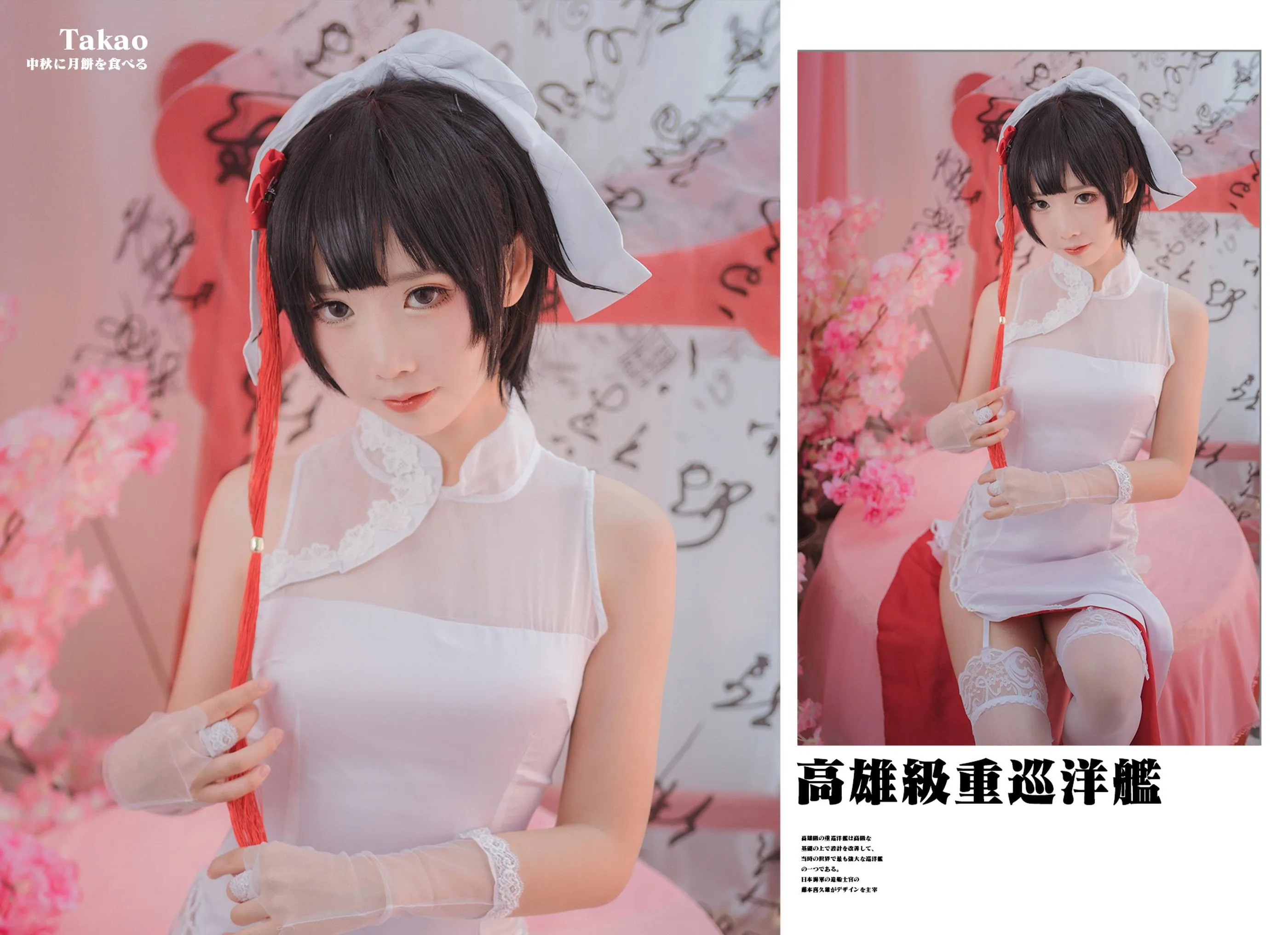 面饼仙儿 – NO.22 高雄旗袍-微博 [9P]插图6